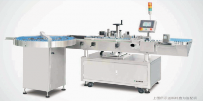 JTB101A vertical roll bottle with a small round bottle labeling machine